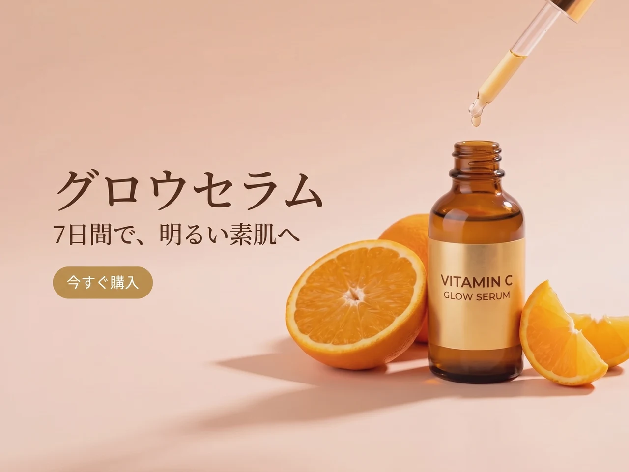 Translate an ad: English copy turned into Japanese, layout and style kept.