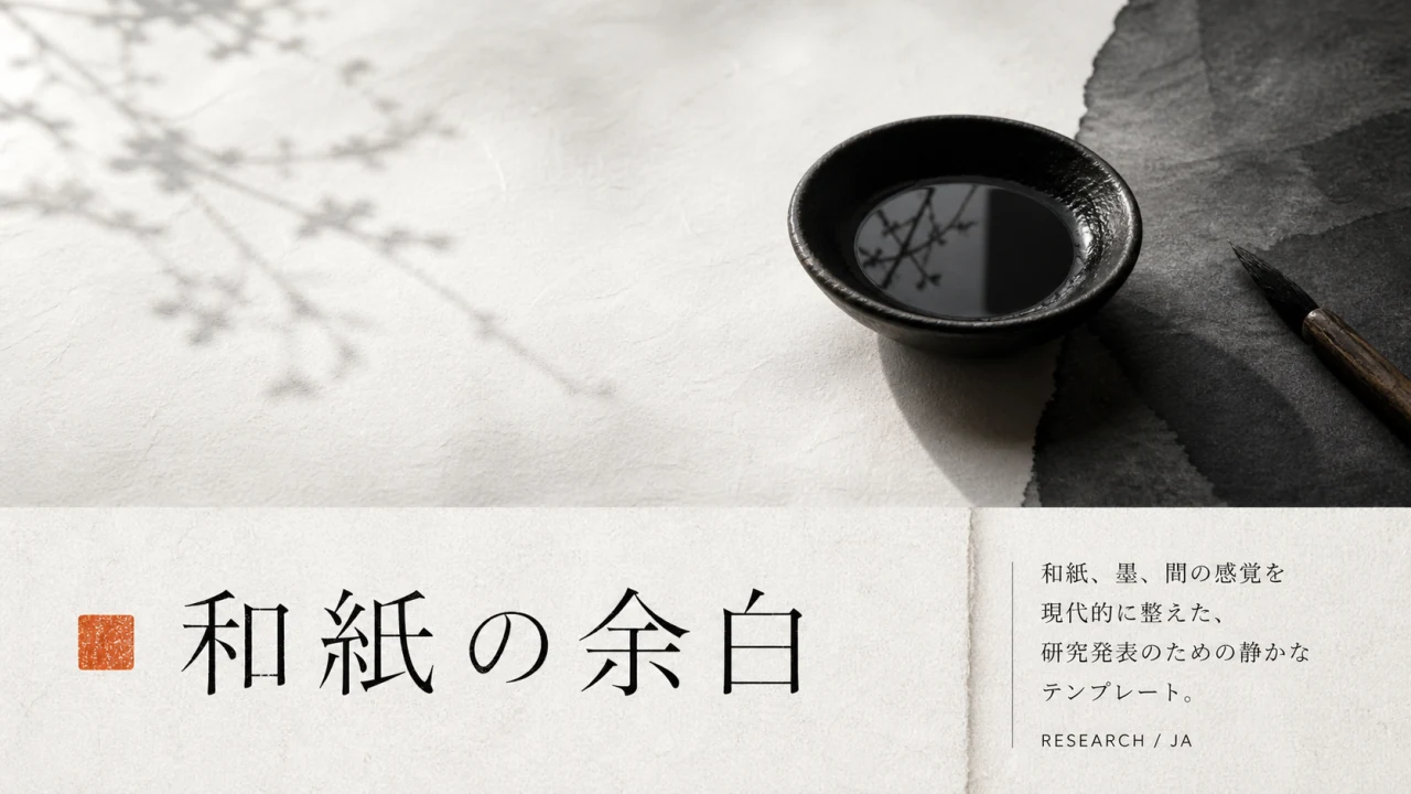 Washi Interval slide 1
