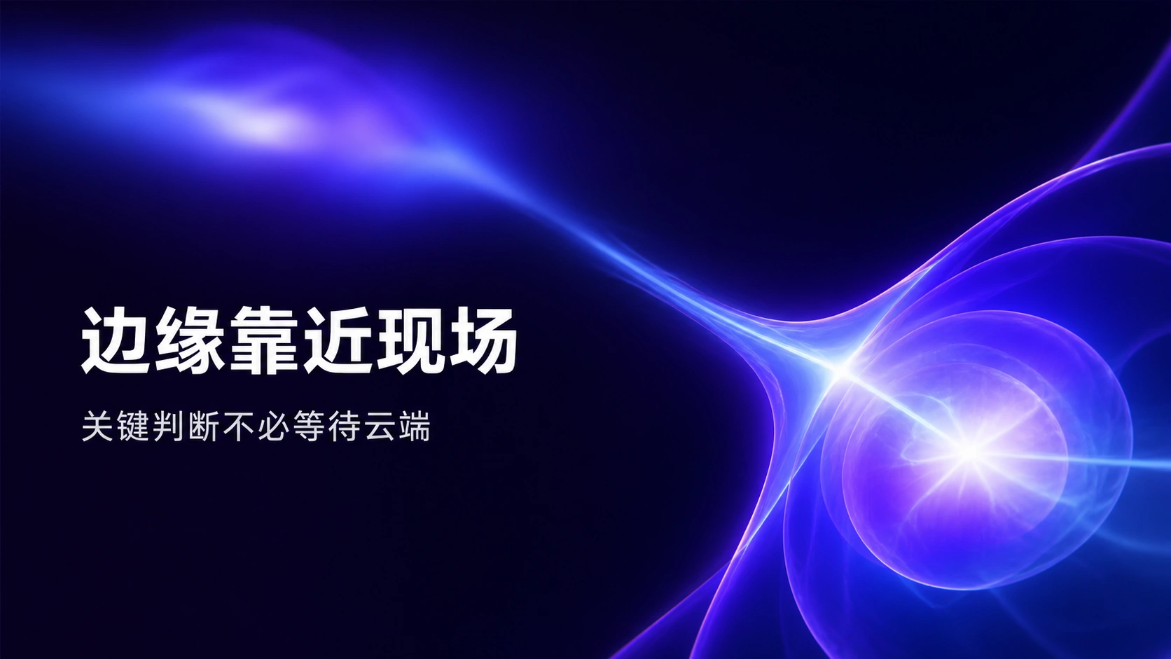 Connected Intelligence, diapositiva 5