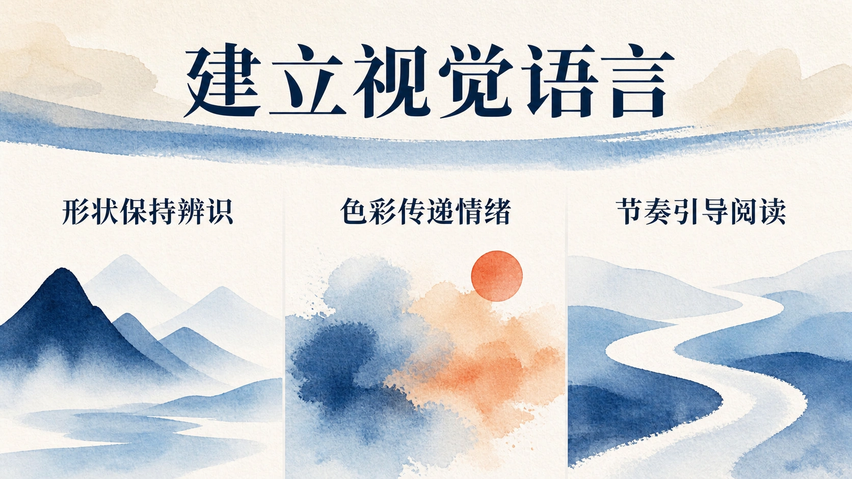 Illustration Now 4번째 슬라이드