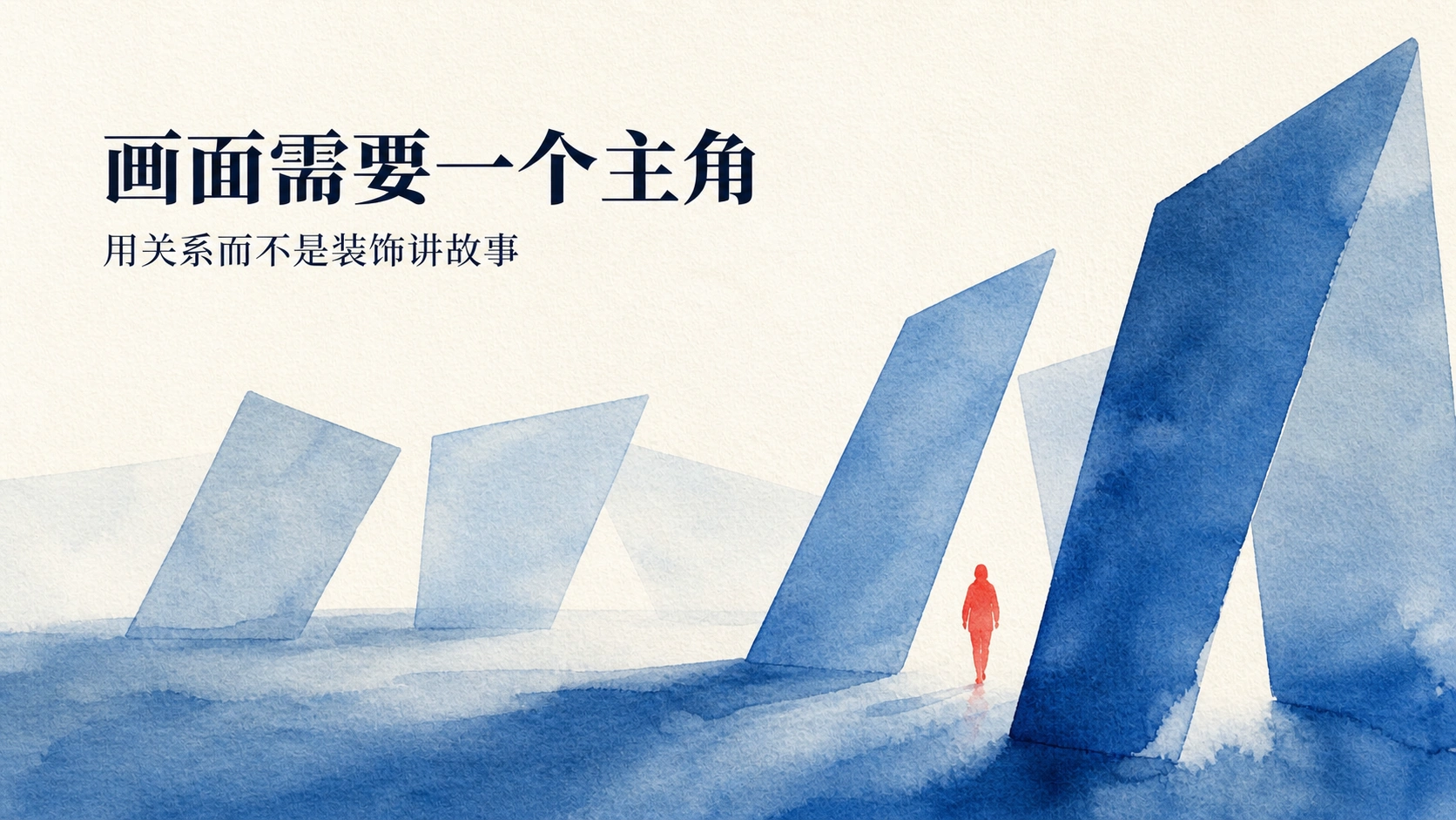 Illustration Now 5번째 슬라이드