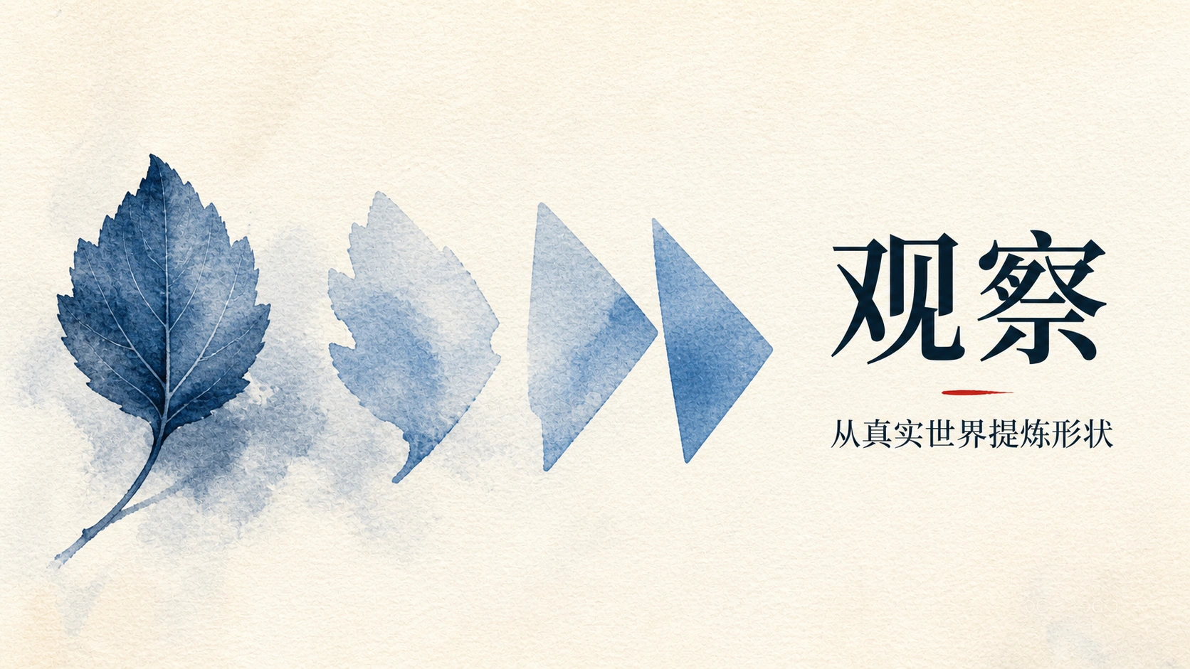 Illustration Now 3번째 슬라이드