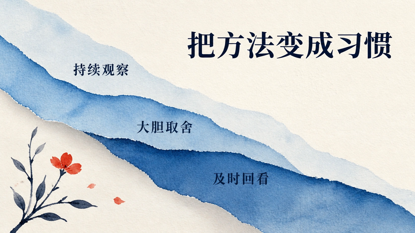 Illustration Now 7번째 슬라이드