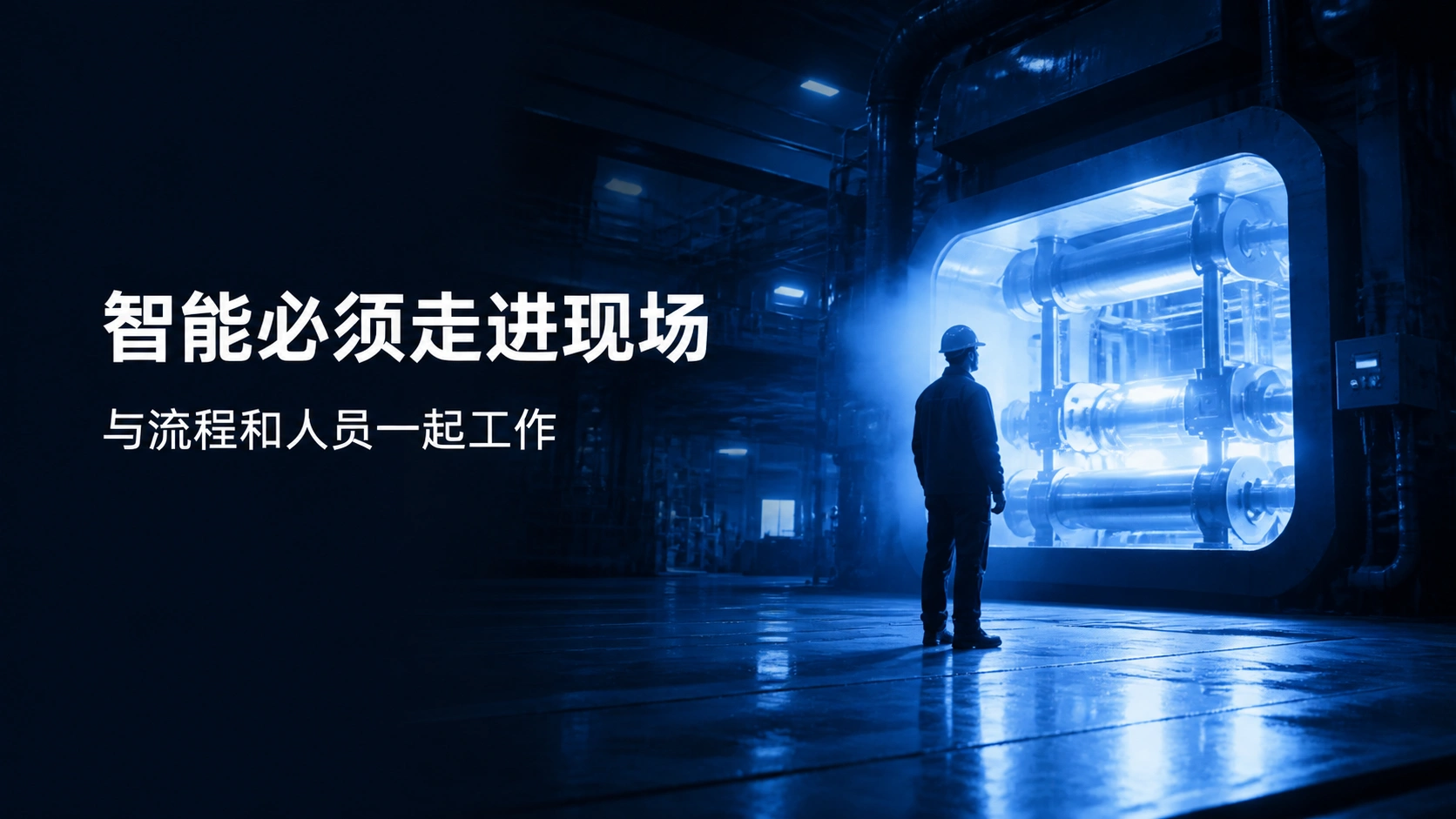 Industry Intelligence — Folie 5
