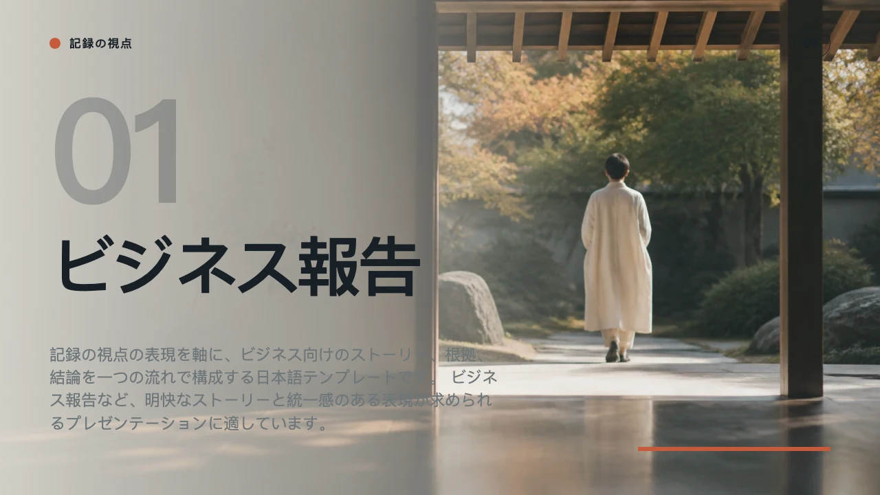 Business Review slide 3