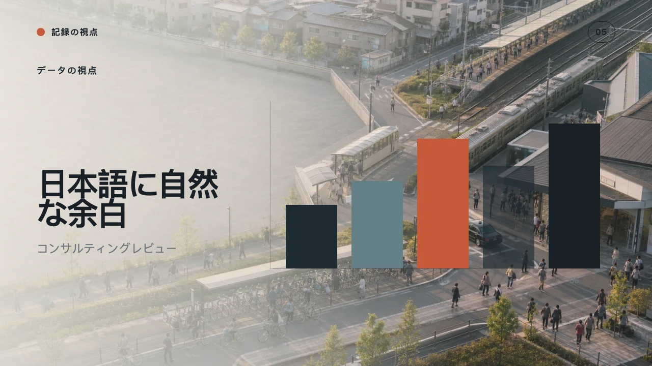 Strategic Diagnosis 第 6 页