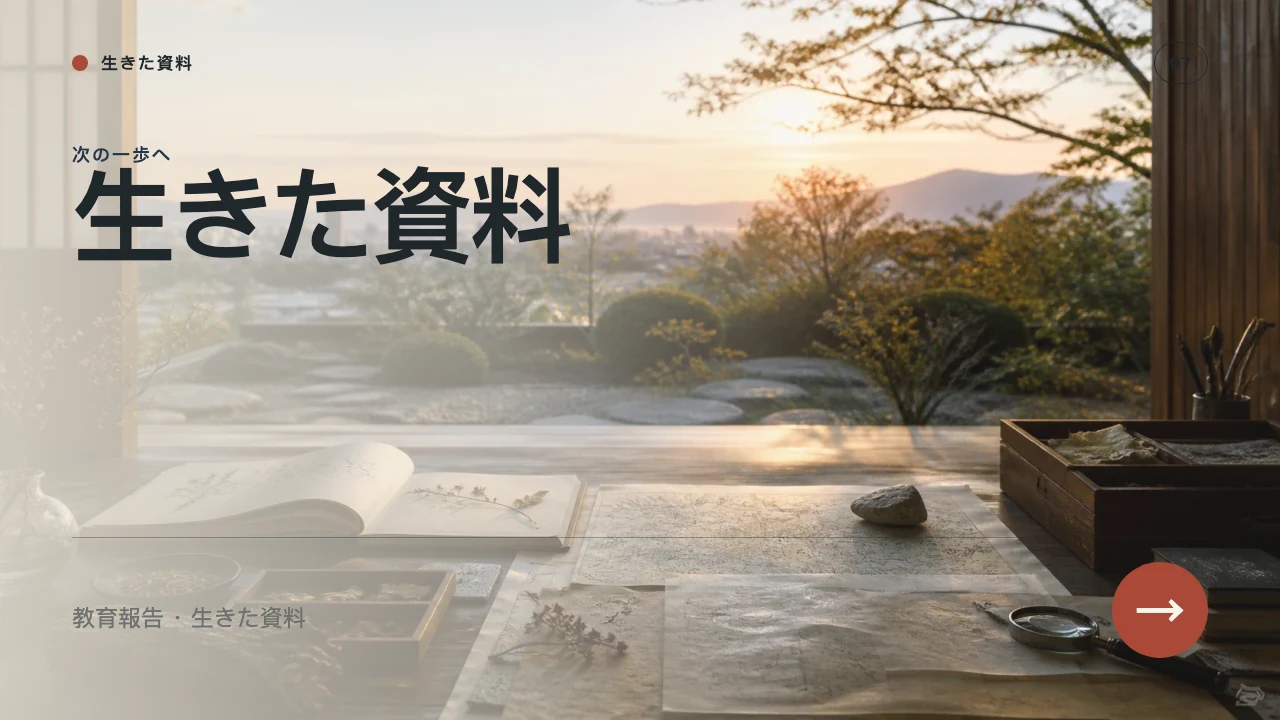 Training Workshop 8번째 슬라이드
