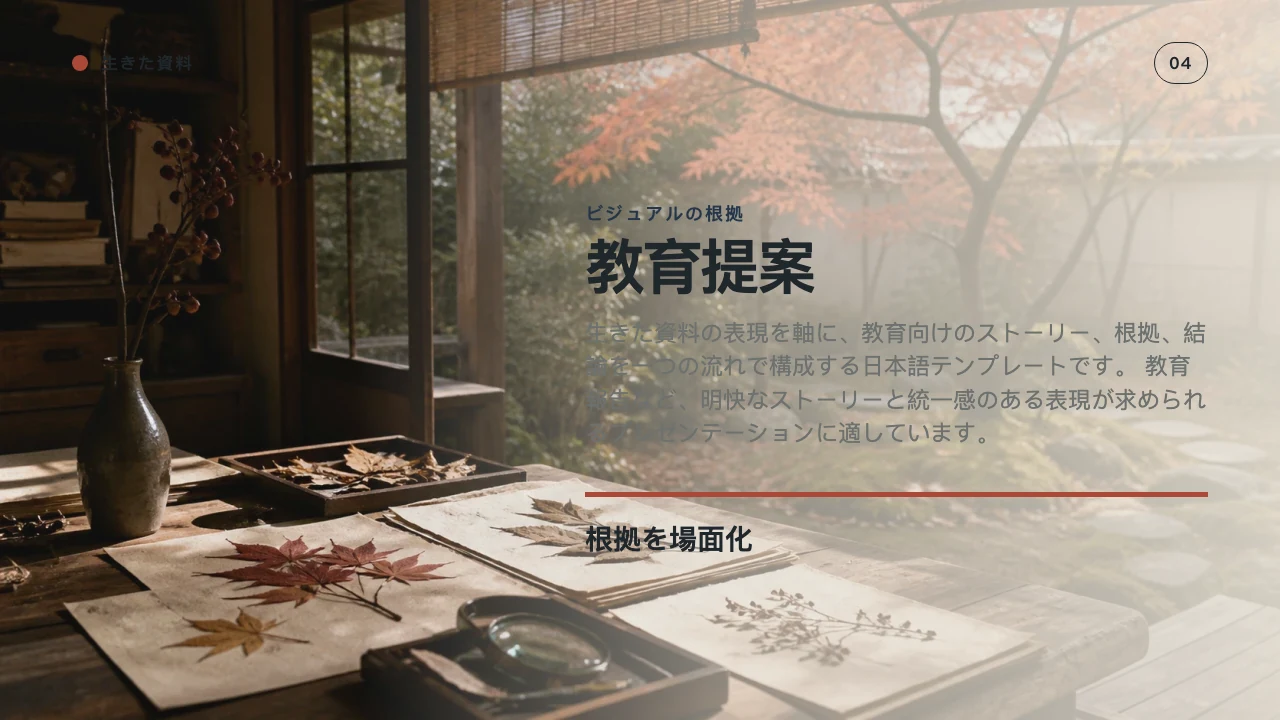 Training Workshop 5번째 슬라이드