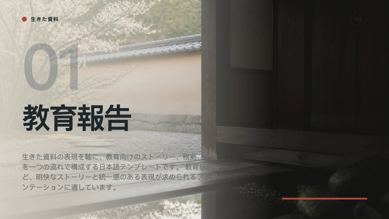 Training Workshop 3번째 슬라이드