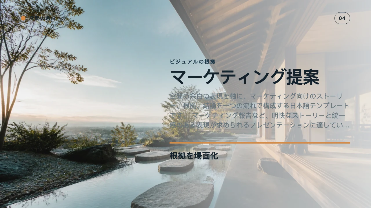 Consumer Insight slide 5
