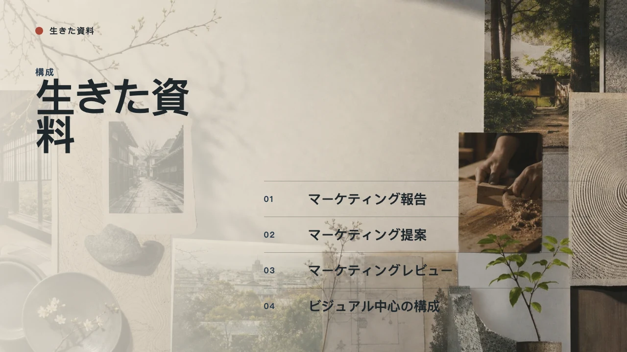 Experience Event slide 2