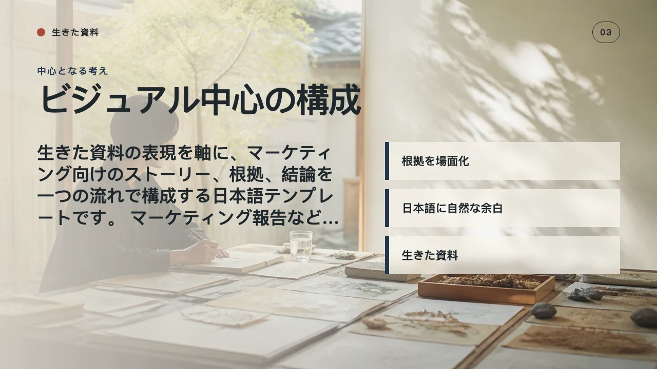Experience Event slide 4
