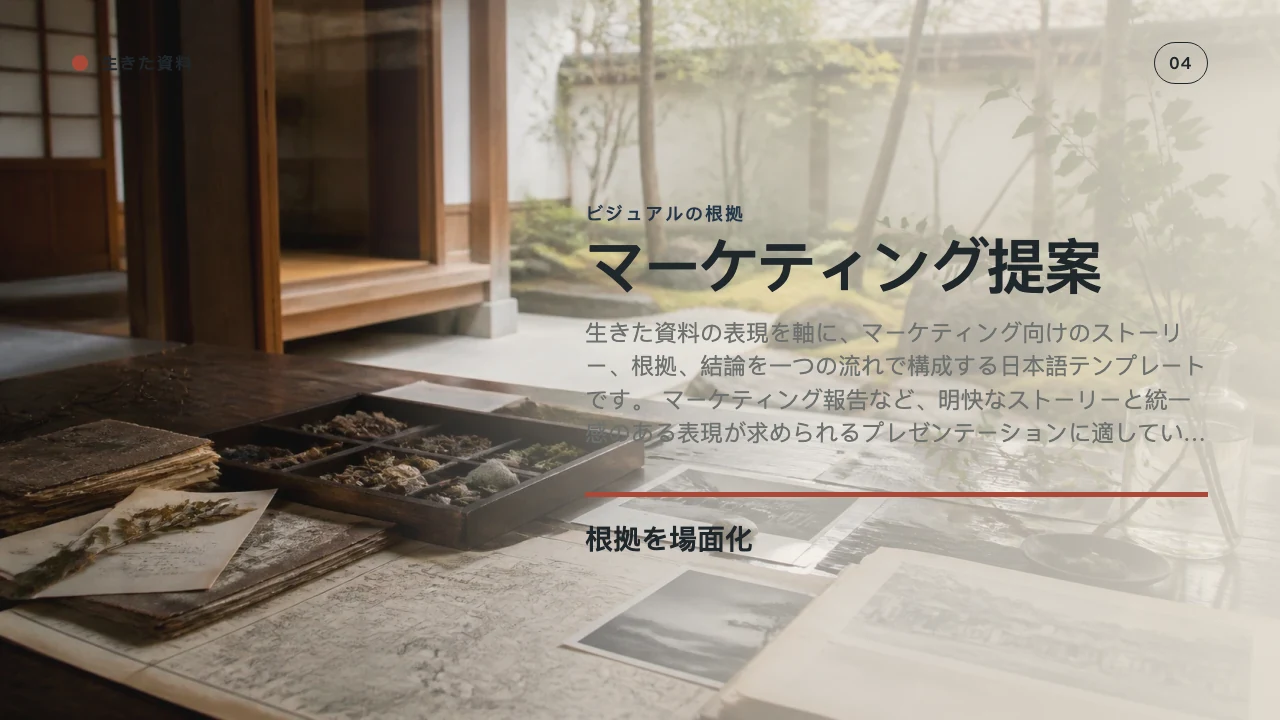 Experience Event slide 5