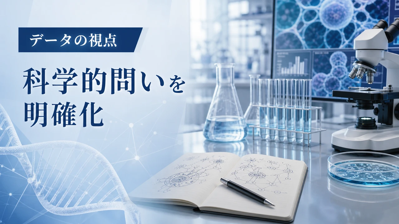 Life Sciences 第 6 页