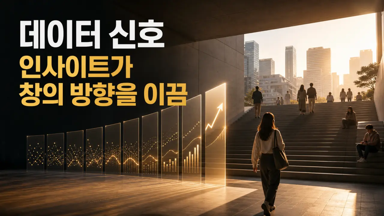 Consumer Insight 第 6 页