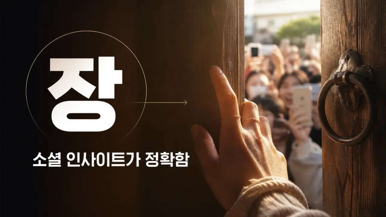 소셜 캠페인 3번째 슬라이드