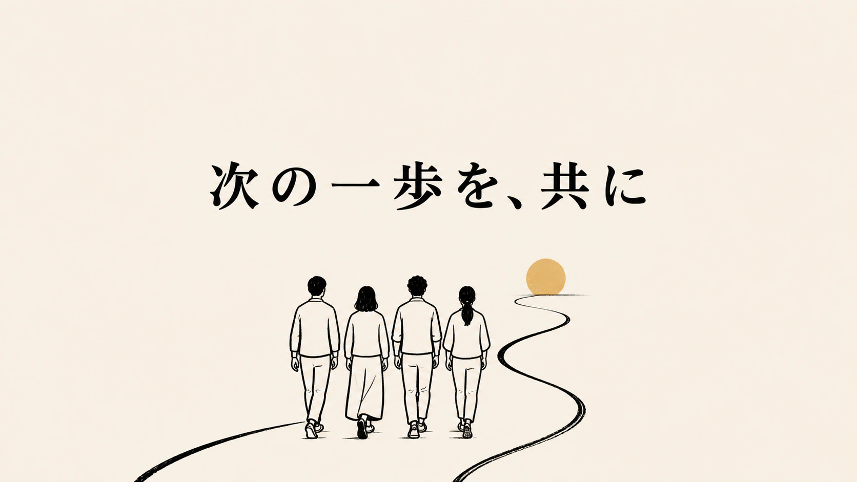 Progress Forward 第 8 页