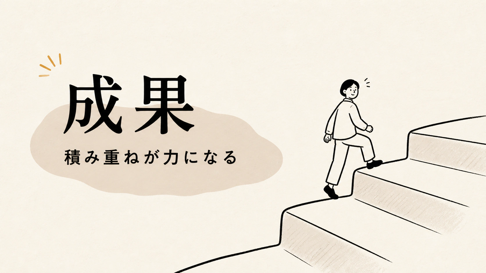 Progress Forward 第 3 页