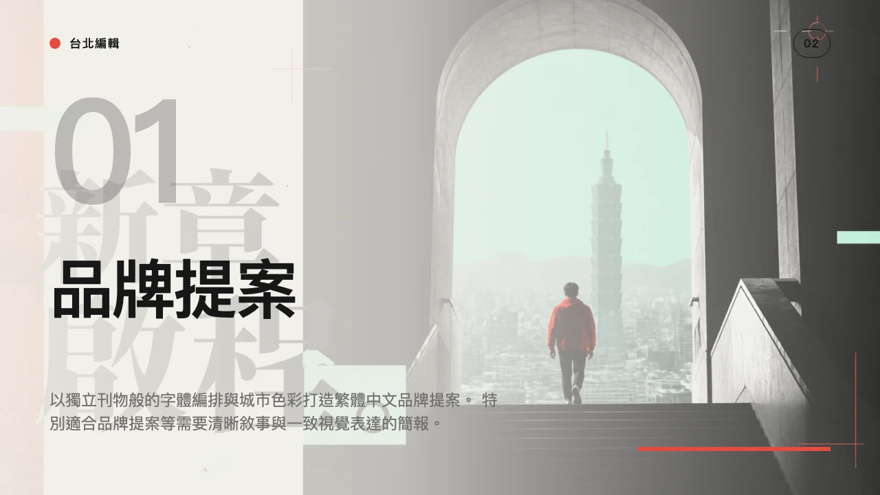 Taipei Editorial slide 3