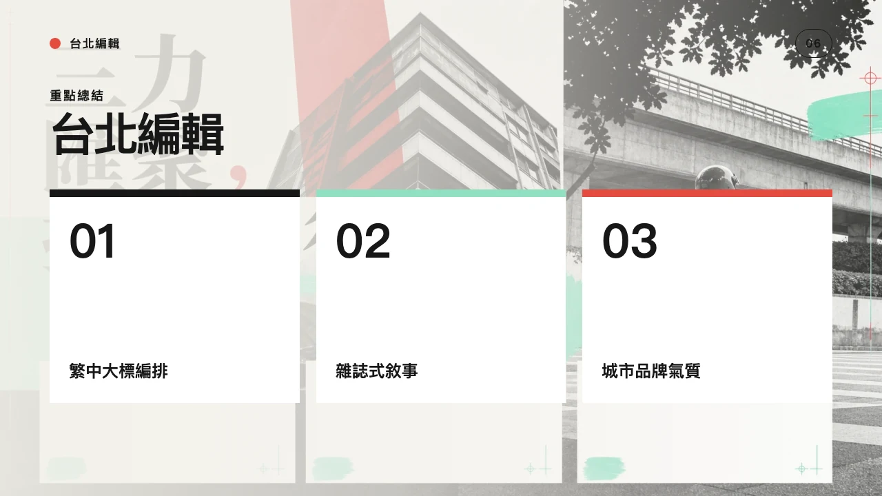 Taipei Editorial slide 7