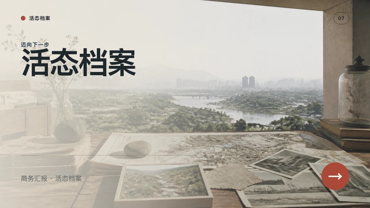 Market Expansion — الشريحة 8