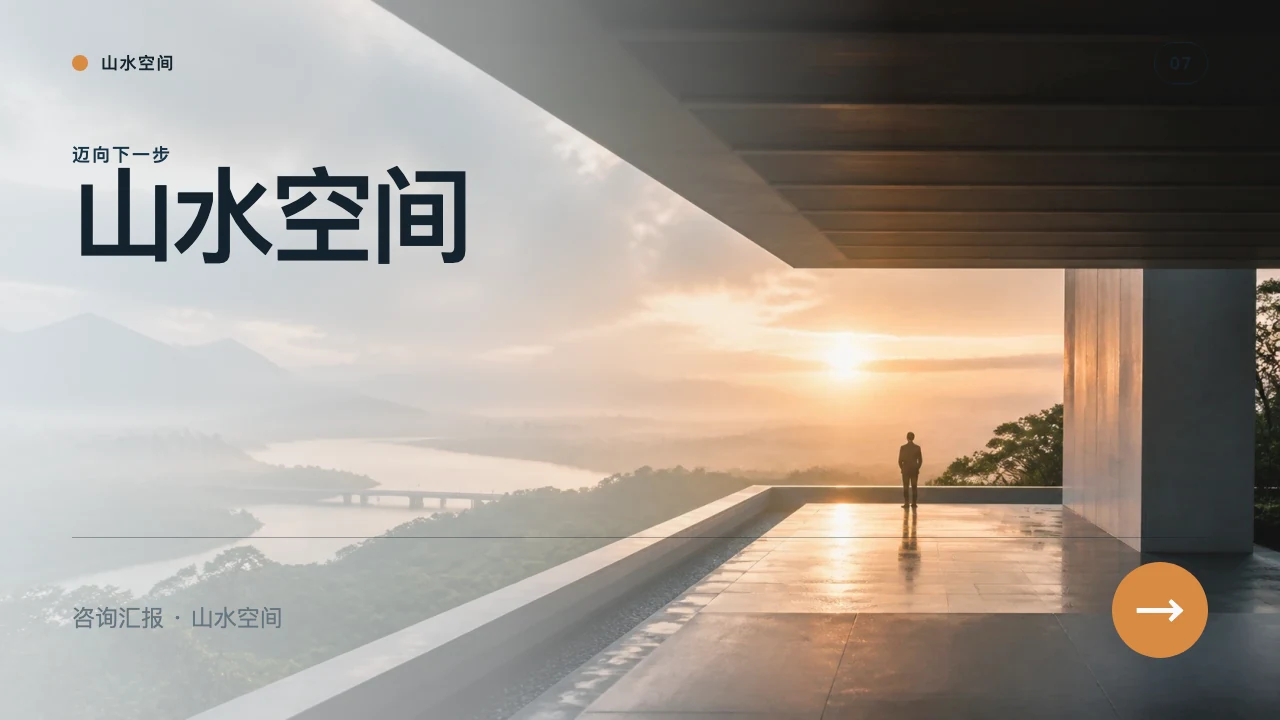 Operational Improvement — Folie 8