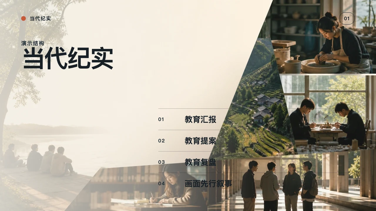 Curriculum Design 2번째 슬라이드