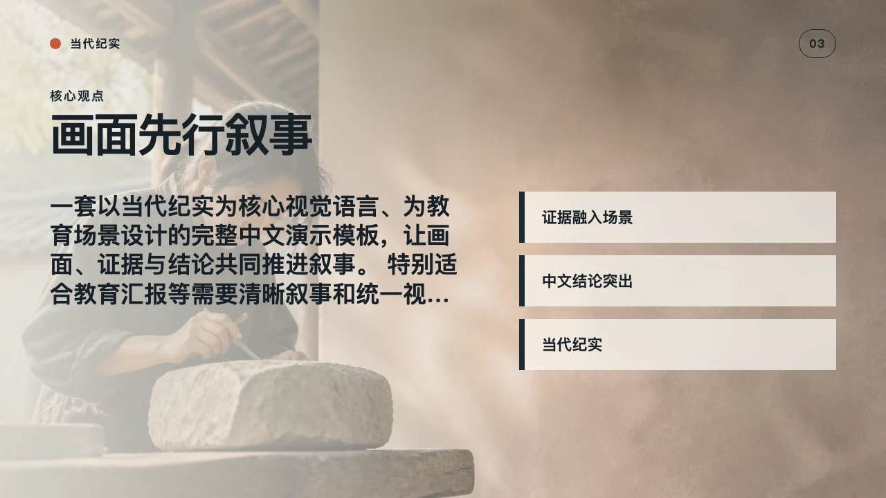 Curriculum Design 4번째 슬라이드
