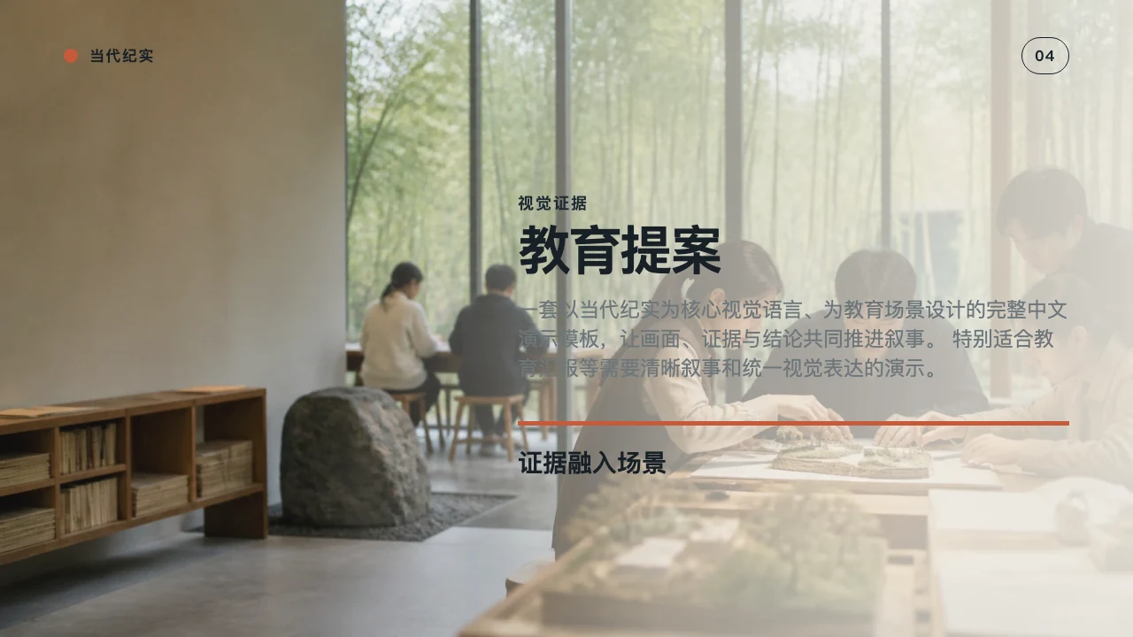 Curriculum Design 5번째 슬라이드