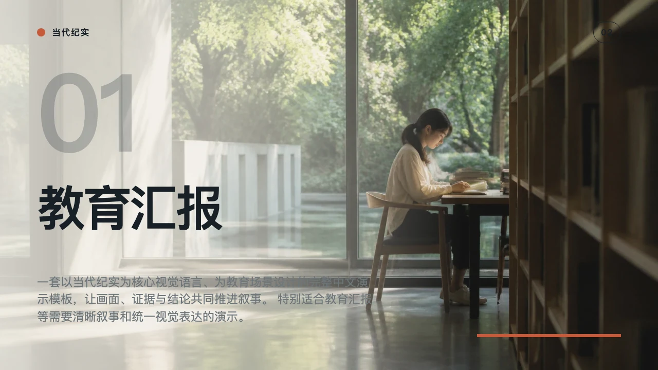Curriculum Design 3번째 슬라이드