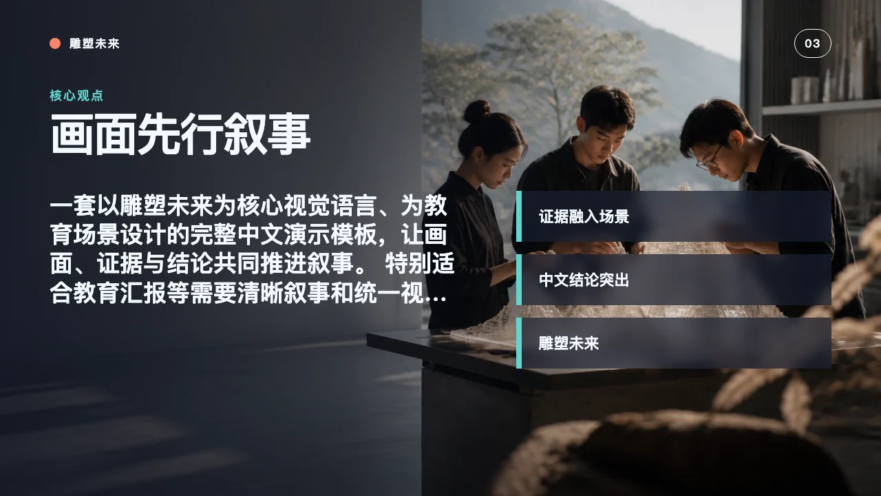 Academic Project Presentation 4번째 슬라이드