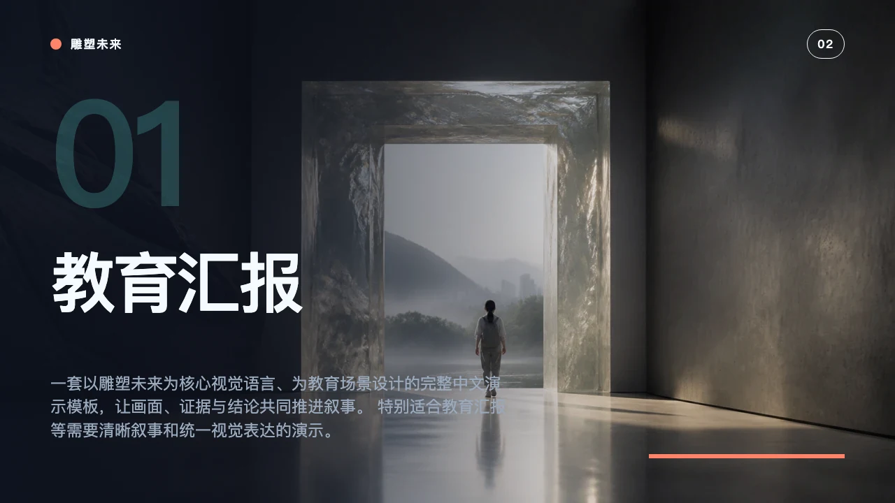 Academic Project Presentation 3번째 슬라이드