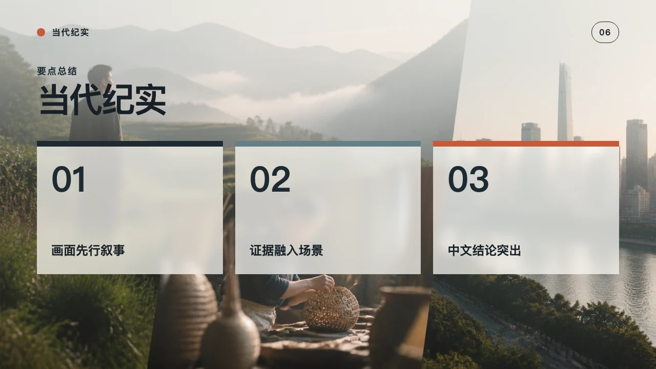 Brand Refresh slide 7
