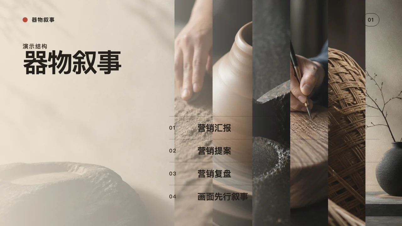 Social Campaign slide 2