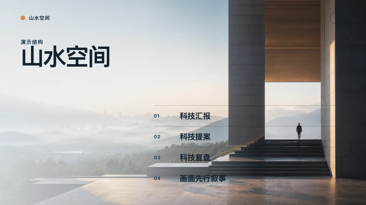 Cybersecurity 2번째 슬라이드