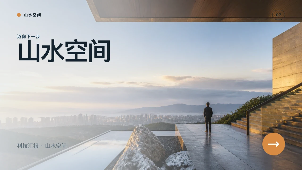 Cybersecurity 8번째 슬라이드