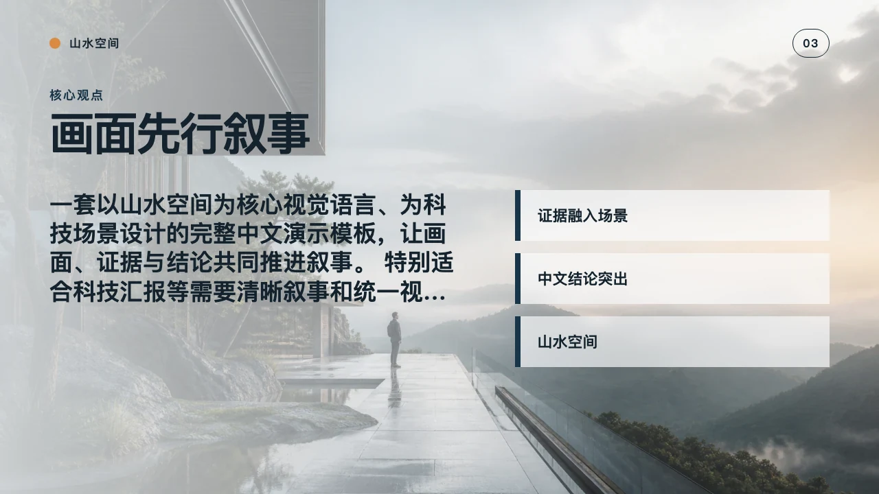 Cybersecurity 4번째 슬라이드
