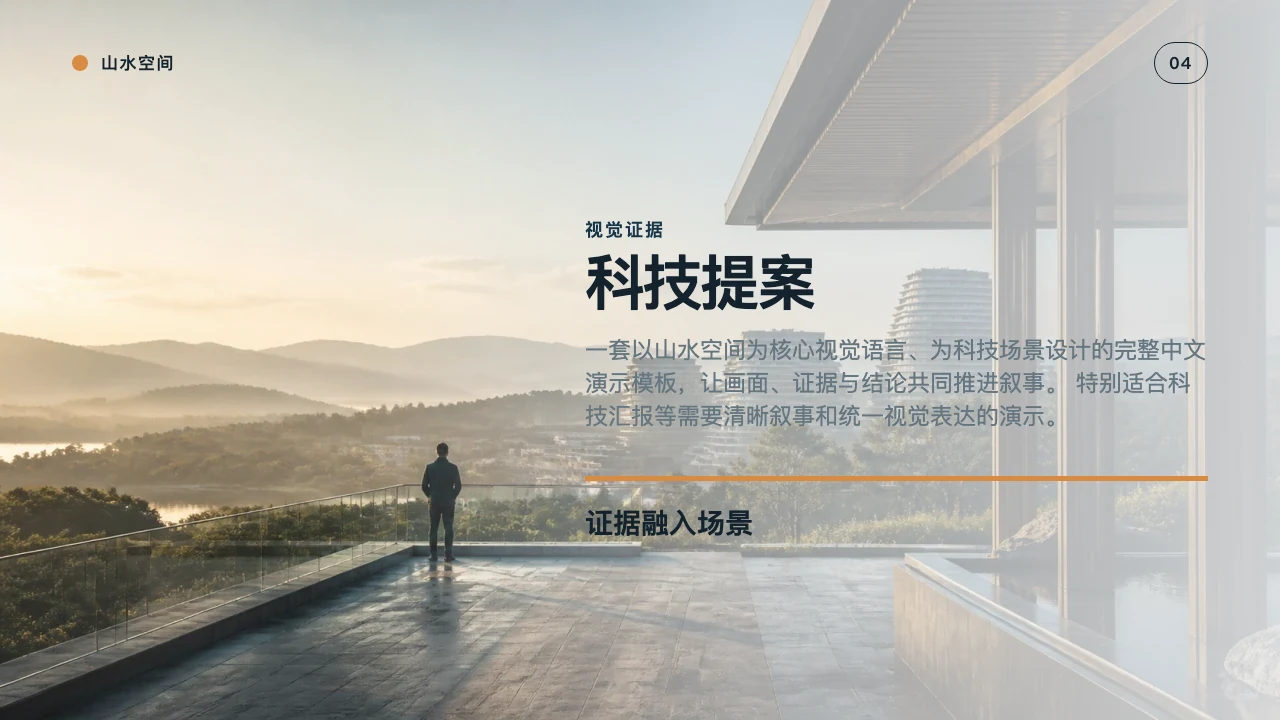 Cybersecurity 5번째 슬라이드