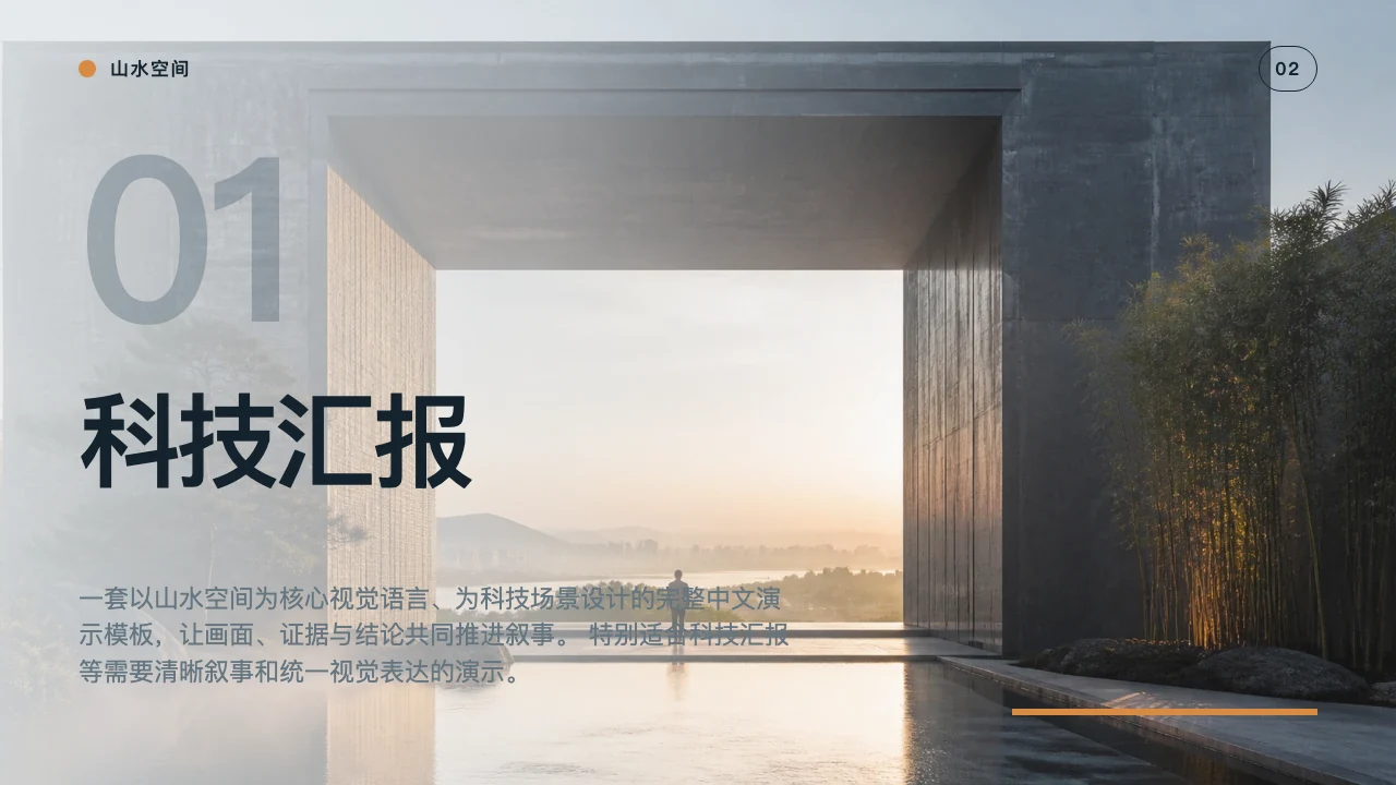 Cybersecurity 3번째 슬라이드