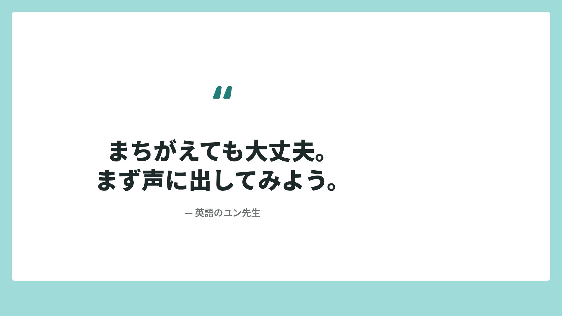 ABCクラス スライド 11