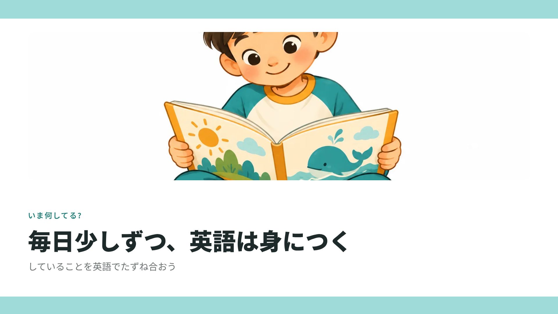 ABCクラス スライド 7