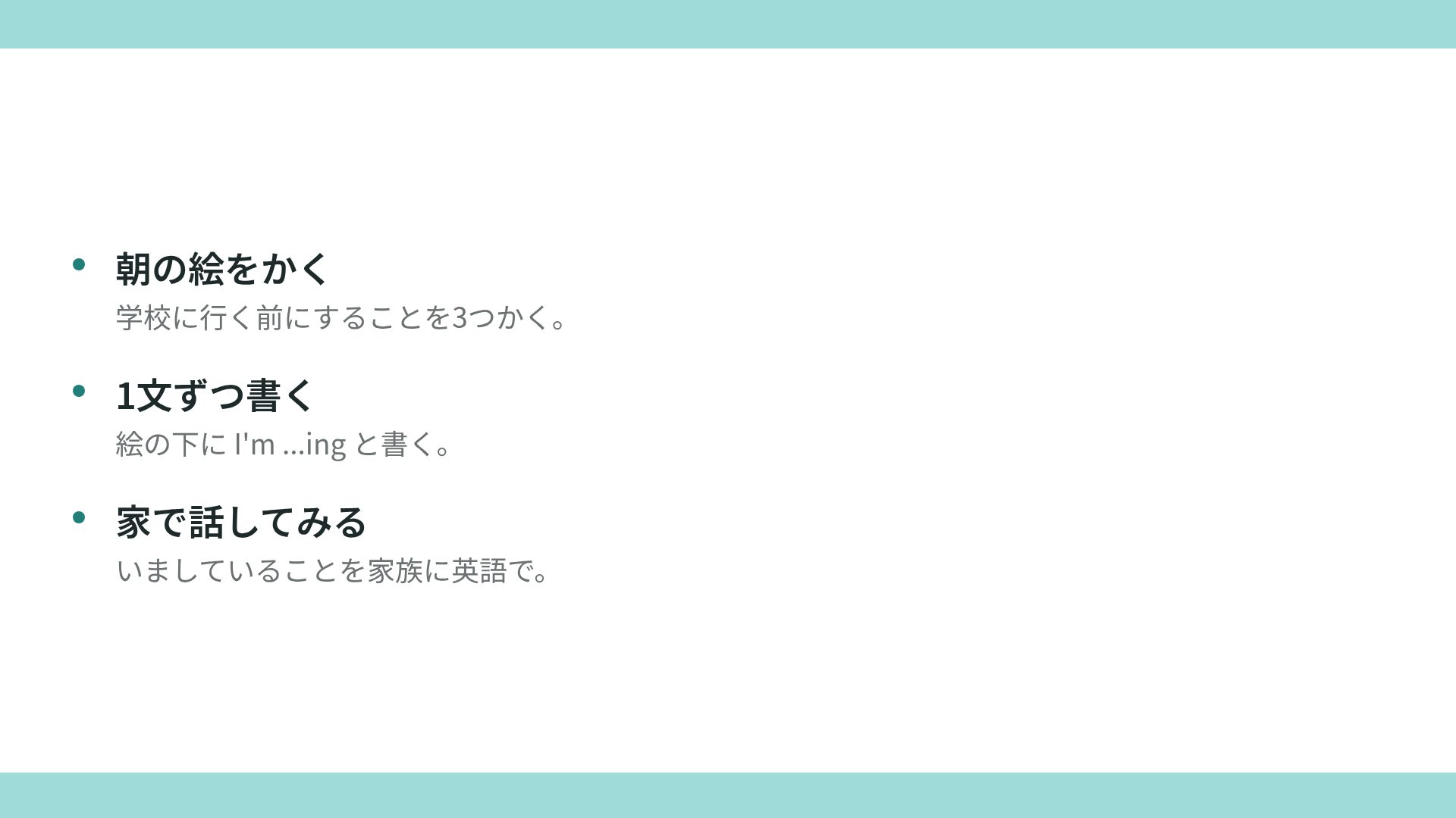 ABCクラス スライド 17