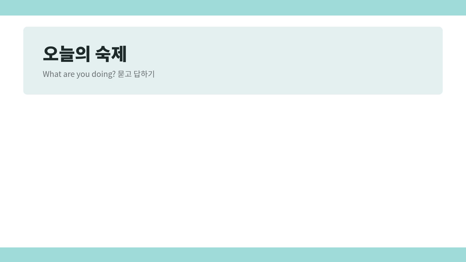 ABC 클래스 15번째 슬라이드