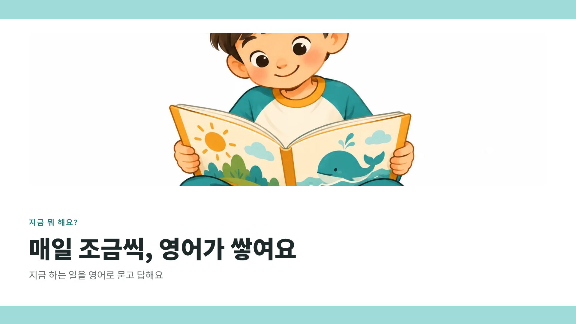 ABC 클래스 7번째 슬라이드