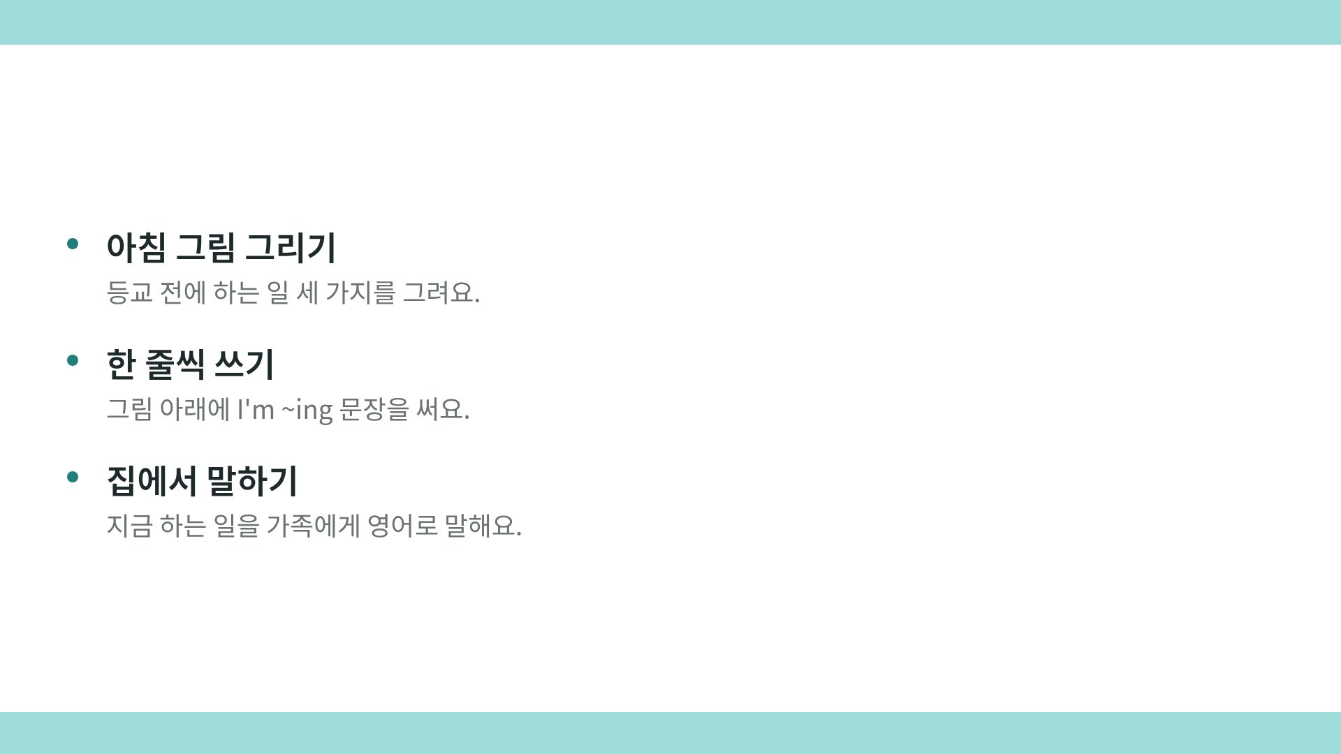 ABC 클래스 17번째 슬라이드
