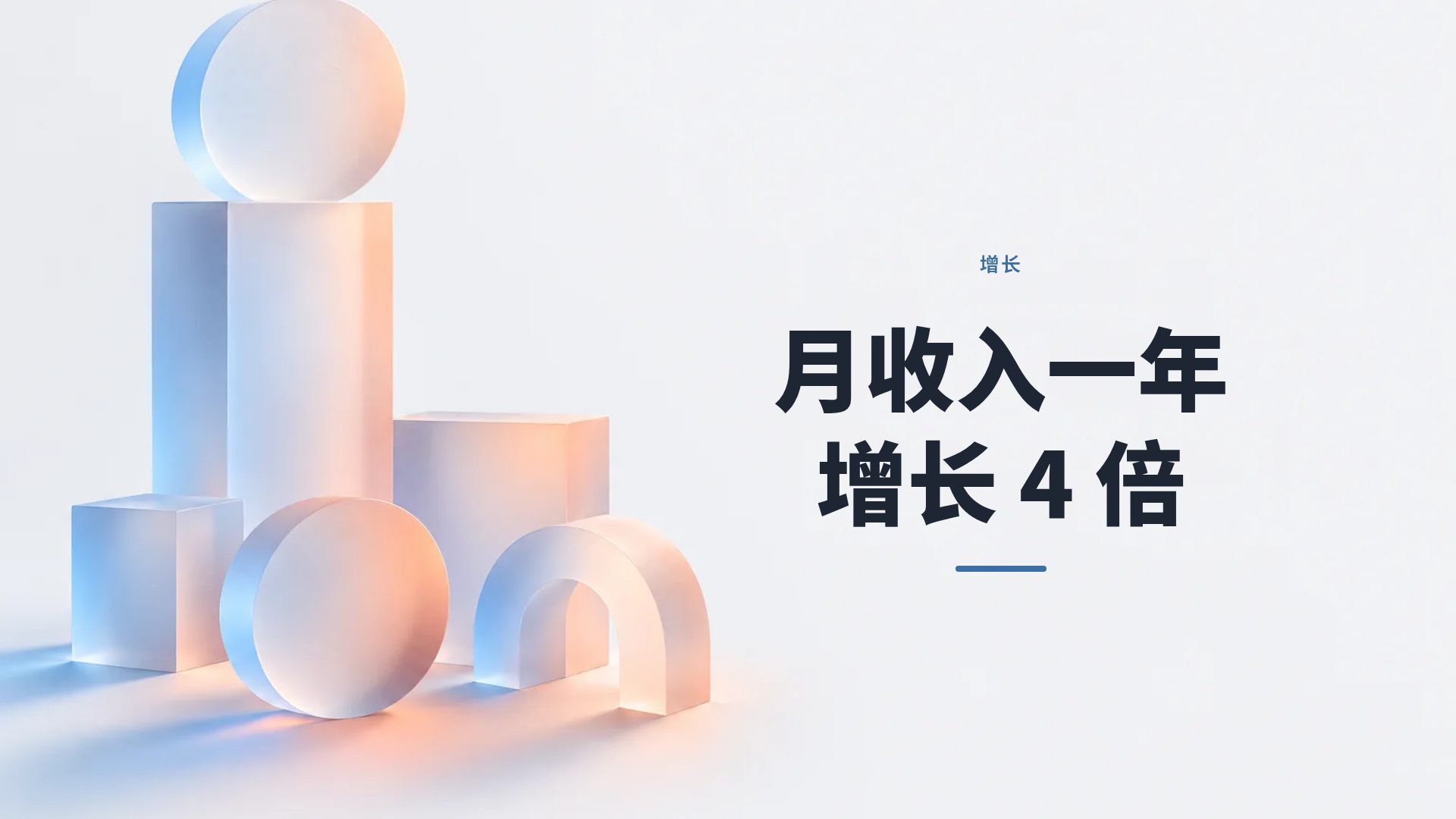 磨砂亚克力 第 9 页