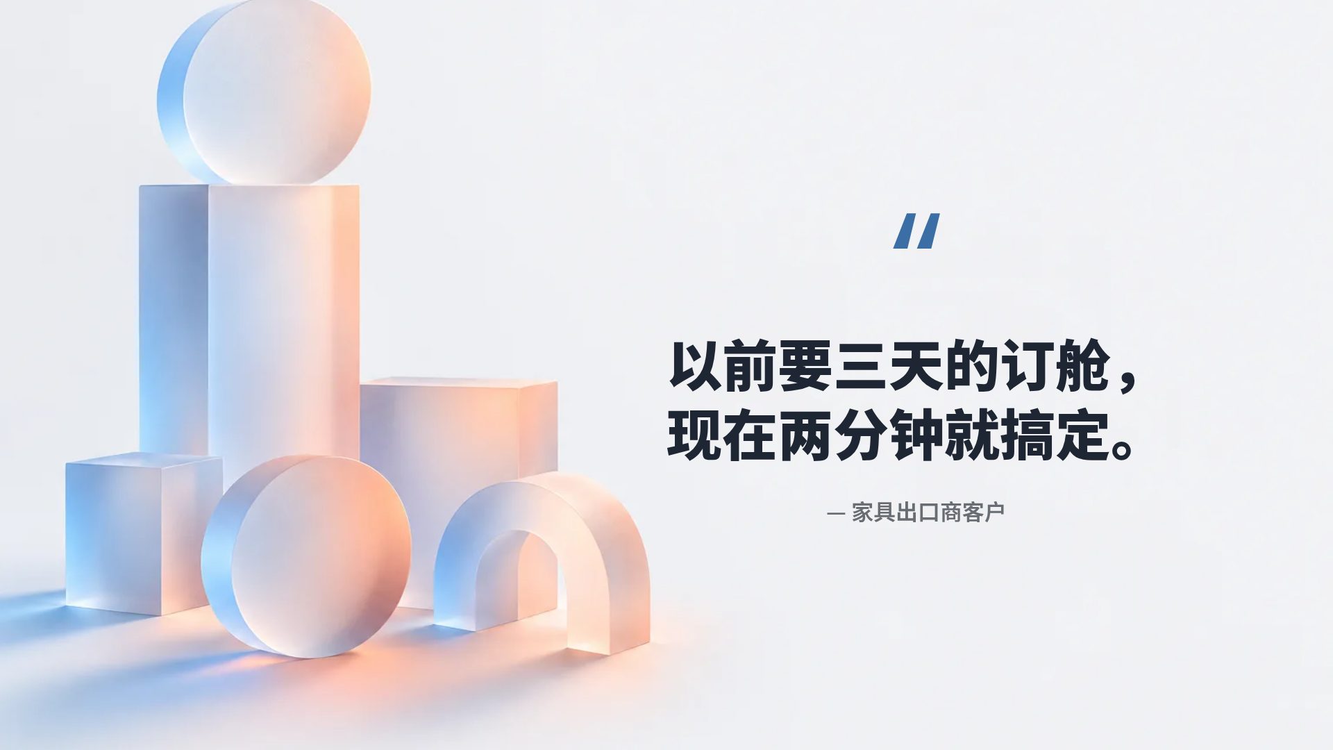 磨砂亚克力 第 11 页