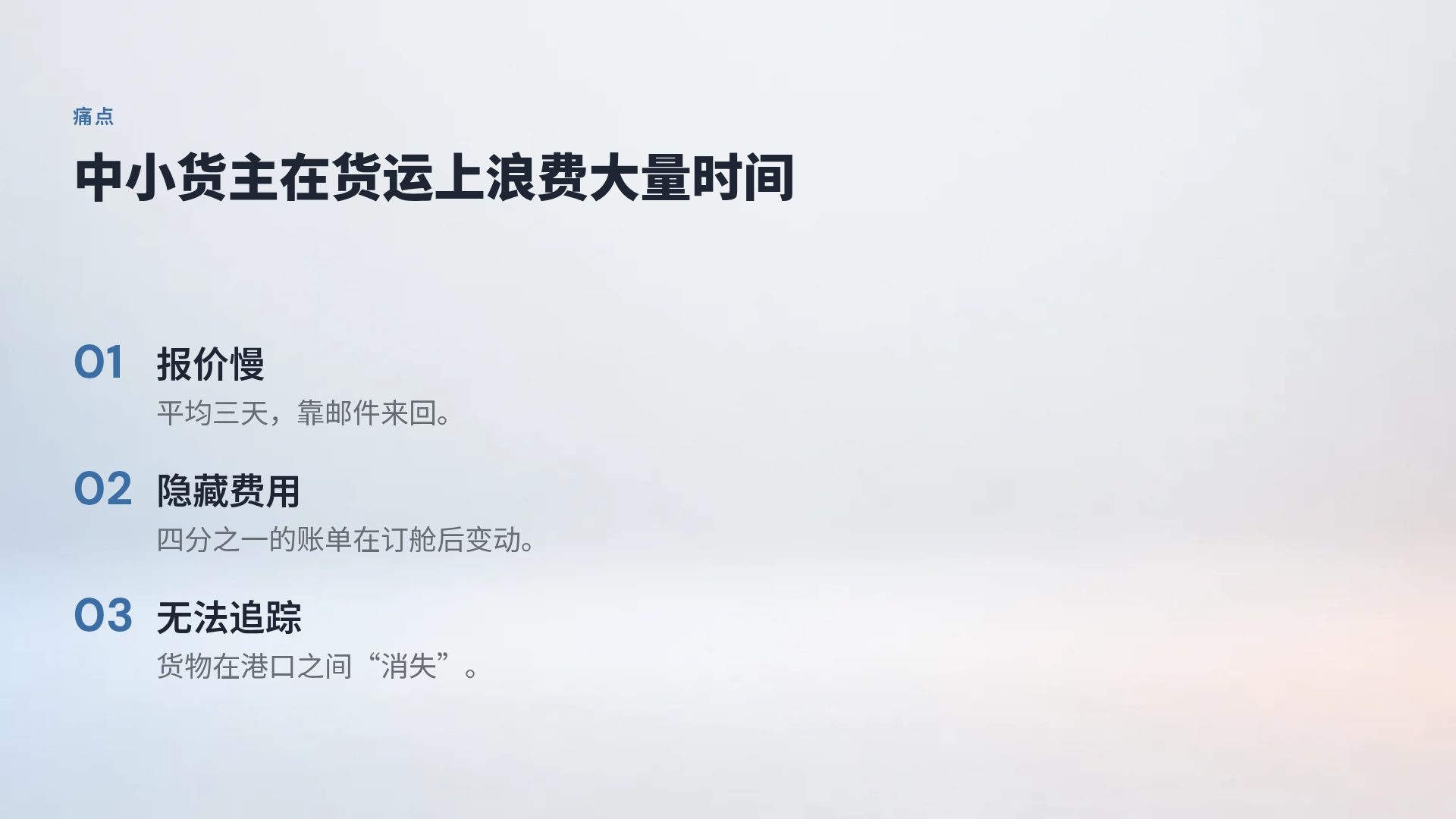 磨砂亚克力 第 5 页