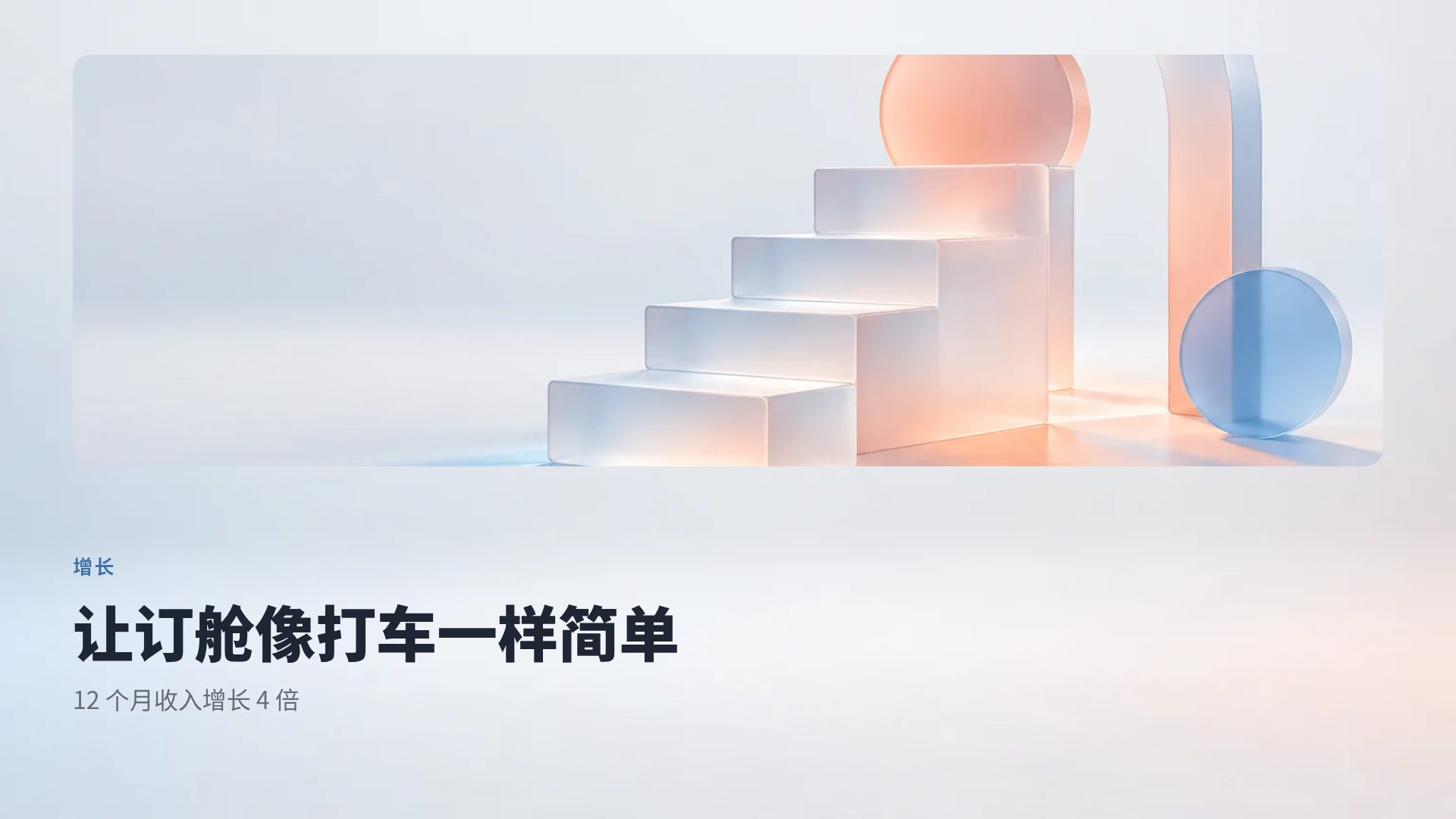 磨砂亚克力 第 7 页