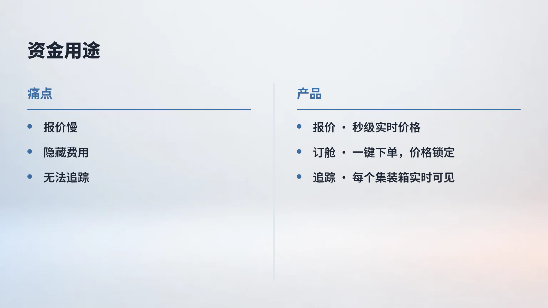 磨砂亚克力 第 8 页